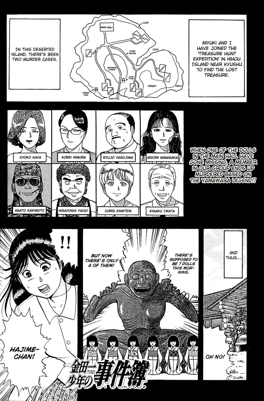 Kindaichi Shounen no Jikenbo Chapter 42 4